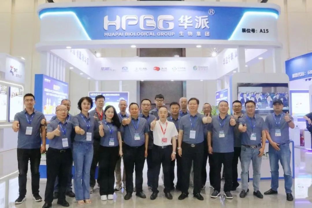 华派生物分发系统