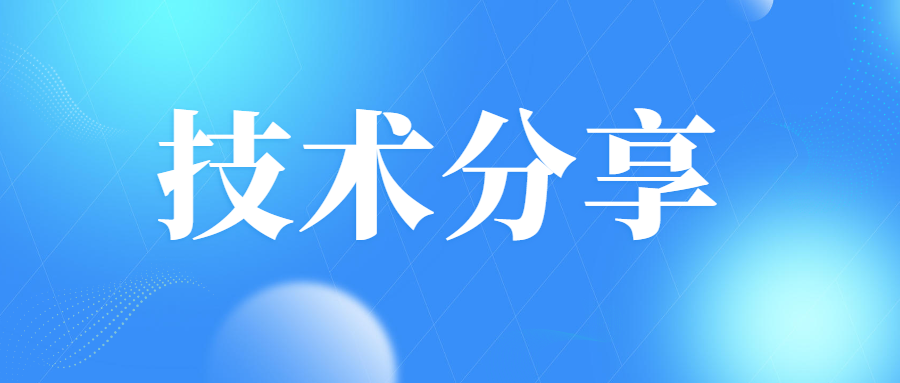 华派生物分发系统