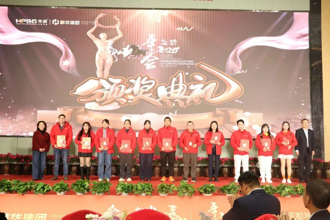 华派生物分发系统