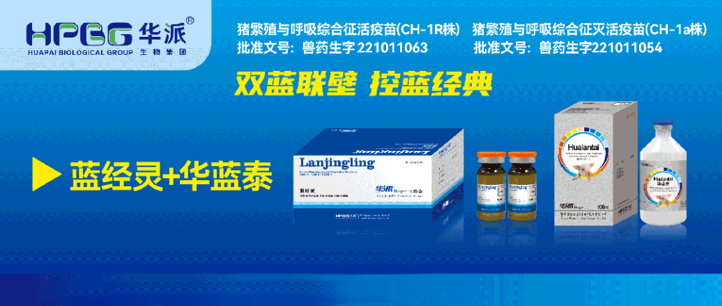 华派生物分发系统